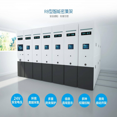 国家档案局：将加快数字档案馆（室）建设