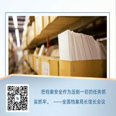 档案库房选择照明灯具的规范标准及要求有哪些？
